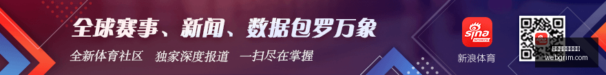 黄蜂败北魔,三球,分欧文末节,场地分析,比赛环境,天气因素,买球环境影响