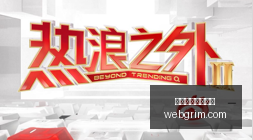 曼联与米兰,真相,阿莫林偏爱,场地分析,比赛环境,天气因素,买球环境影响