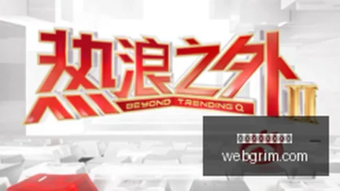 电竞战队实力对决，精彩瞬间燃爆现场