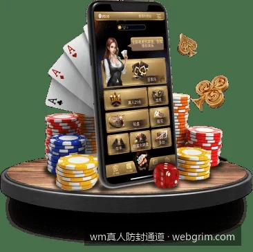 2026最新wm真人防封通道获取指南：保障您的体育娱乐顺畅无阻